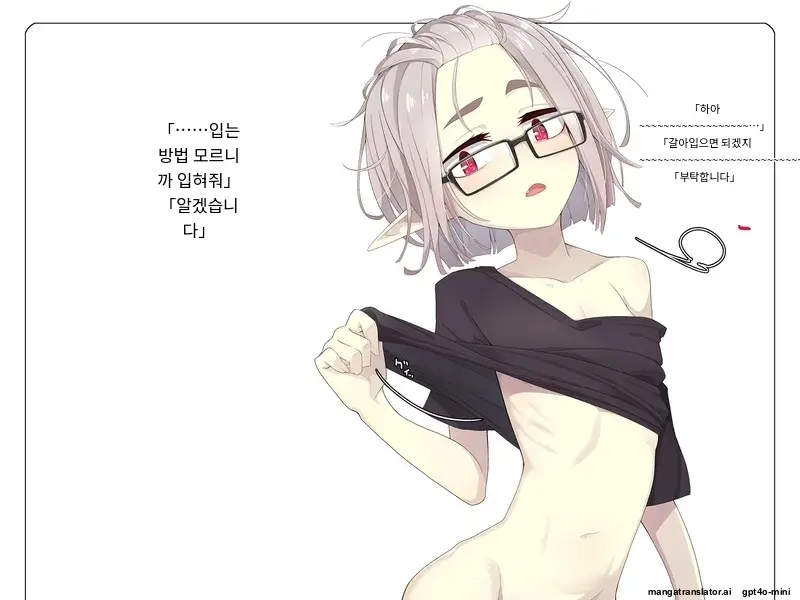 Kenketsu Suruto Kosupure Etchi Ga Dekiru Kyuuketsuki - Irene Side Story -